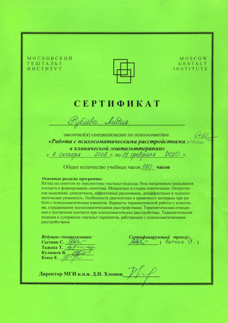 Image